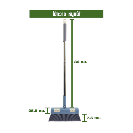 ชุดไม้กวาด SJEASYMOP รุ่น SJACCB08 สีเขียว_6